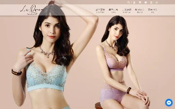 杏容企業有限公司網站設計作品