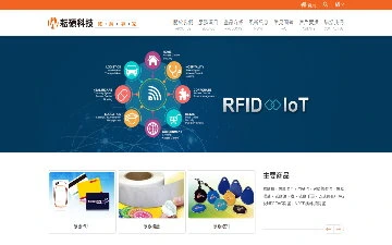 耘碩科技有限公司網站設計作品