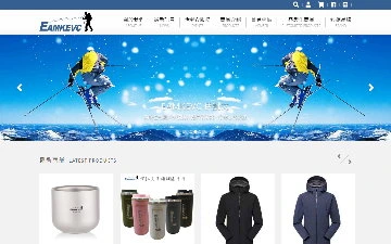 玉米田戶外休閒有限公司(伊凱文)網站設計作品