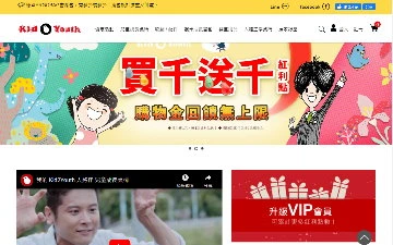 大將作國際股份有限公司網站設計作品