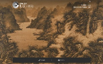 駿辰精密有限公司網站設計作品