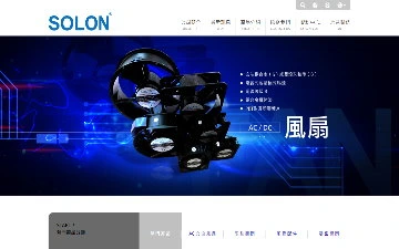 洋健企業股份有限公司網站設計作品