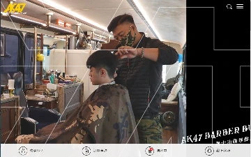 AK47專業髮品品牌網站設計作品
