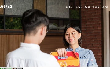 東山棧有限公司網站設計作品