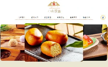 小山等露網站設計作品