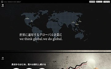 福閣實業有限公司網站設計作品