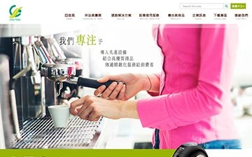 嘉楓食品股份有限公司網站設計作品
