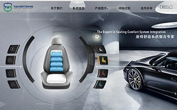 乃群企業股份有限公司網站設計作品