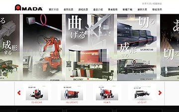 天田股份有限公司網站設計作品