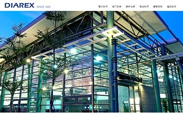 達雅企業股份有限公司網站設計作品
