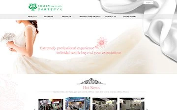 家泰綢布有限公司網站設計作品