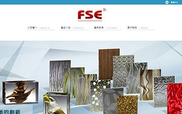 鋒欣(麥利)企業有限公司網站設計作品