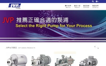 水流站有限公司網站設計作品
