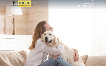 凱隆生醫股份有限公司網站設計作品