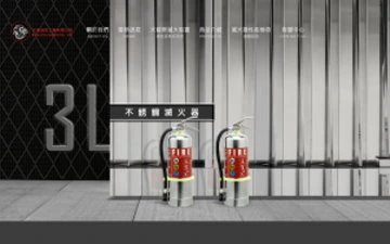 大漢消防工業有限公司網站設計作品